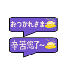 日本語中国語巻き風船（個別スタンプ：16）