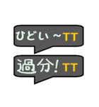 日本語中国語巻き風船（個別スタンプ：17）