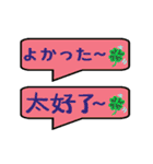 日本語中国語巻き風船（個別スタンプ：21）