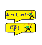 日本語中国語巻き風船（個別スタンプ：23）