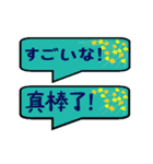 日本語中国語巻き風船（個別スタンプ：24）