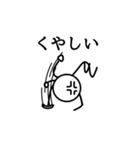 棒人間！？ボー君の日常（個別スタンプ：10）