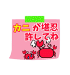 コミカルバナナ（個別スタンプ：17）