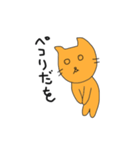 ねこをくん2（個別スタンプ：2）