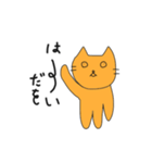 ねこをくん2（個別スタンプ：3）