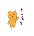 ねこをくん2（個別スタンプ：5）