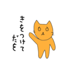 ねこをくん2（個別スタンプ：6）