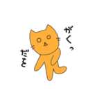 ねこをくん2（個別スタンプ：8）
