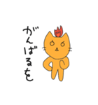 ねこをくん2（個別スタンプ：9）