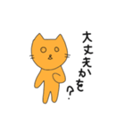 ねこをくん2（個別スタンプ：10）