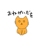 ねこをくん2（個別スタンプ：14）