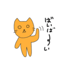 ねこをくん2（個別スタンプ：15）