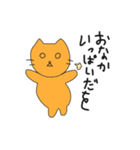 ねこをくん2（個別スタンプ：18）