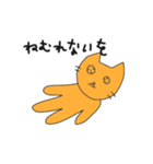 ねこをくん2（個別スタンプ：19）