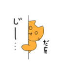 ねこをくん2（個別スタンプ：20）