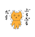 ねこをくん2（個別スタンプ：21）