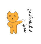 ねこをくん2（個別スタンプ：23）