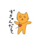 ねこをくん2（個別スタンプ：24）