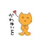 ねこをくん2（個別スタンプ：26）
