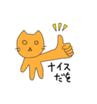 ねこをくん2（個別スタンプ：28）