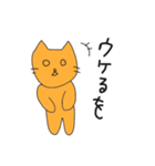 ねこをくん2（個別スタンプ：29）