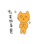 ねこをくん2（個別スタンプ：30）