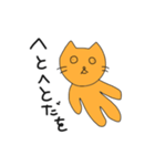 ねこをくん2（個別スタンプ：31）