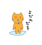 ねこをくん2（個別スタンプ：32）