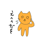 ねこをくん2（個別スタンプ：35）
