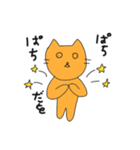 ねこをくん2（個別スタンプ：36）
