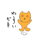 ねこをくん2（個別スタンプ：38）