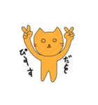 ねこをくん2（個別スタンプ：39）
