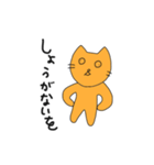 ねこをくん2（個別スタンプ：40）