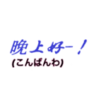 シンプルシリーズ2 中国語（個別スタンプ：2）