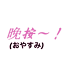 シンプルシリーズ2 中国語（個別スタンプ：3）