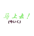 シンプルシリーズ2 中国語（個別スタンプ：4）