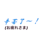 シンプルシリーズ2 中国語（個別スタンプ：7）
