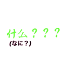 シンプルシリーズ2 中国語（個別スタンプ：9）
