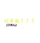 シンプルシリーズ2 中国語（個別スタンプ：10）