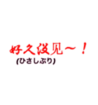 シンプルシリーズ2 中国語（個別スタンプ：11）