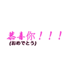 シンプルシリーズ2 中国語（個別スタンプ：13）