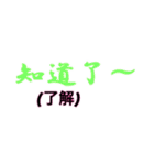 シンプルシリーズ2 中国語（個別スタンプ：14）