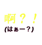 シンプルシリーズ2 中国語（個別スタンプ：15）