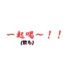 シンプルシリーズ2 中国語（個別スタンプ：16）