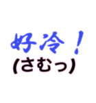 シンプルシリーズ2 中国語（個別スタンプ：22）