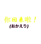 シンプルシリーズ2 中国語（個別スタンプ：25）
