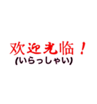 シンプルシリーズ2 中国語（個別スタンプ：26）