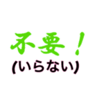 シンプルシリーズ2 中国語（個別スタンプ：29）