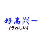 シンプルシリーズ2 中国語（個別スタンプ：32）