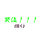 シンプルシリーズ2 中国語（個別スタンプ：34）